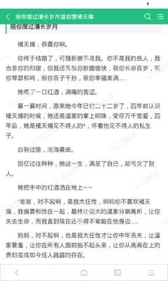 斗球官网app下载